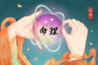 黄历万年历黄道吉日 带农历与黄历的万年历 万年历网