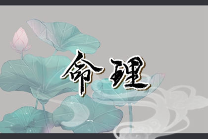 黄历2025黄道吉日查询 黄道吉日 今日农历黄道吉日查询