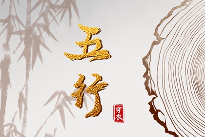 择吉老黄历 黄历择吉 择吉日查询