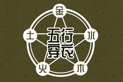 云夜网络 黄历择吉 择吉老皇历 搬家择吉日