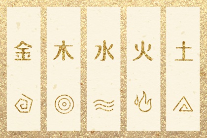 择吉老黄历_择吉黄历每日宜忌_择吉老黄历皇历