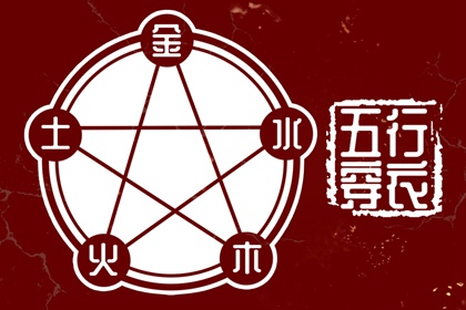 择吉老黄历_择吉黄历_搬家择吉日