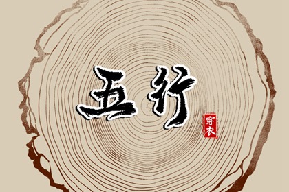 黄历2025年黄道吉日查询|今日黄历查询|今天老黄历宜忌黄历