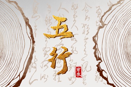 老皇历_择吉老黄历皇历_老皇历查询